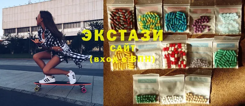 Ecstasy ешки  Бакал 